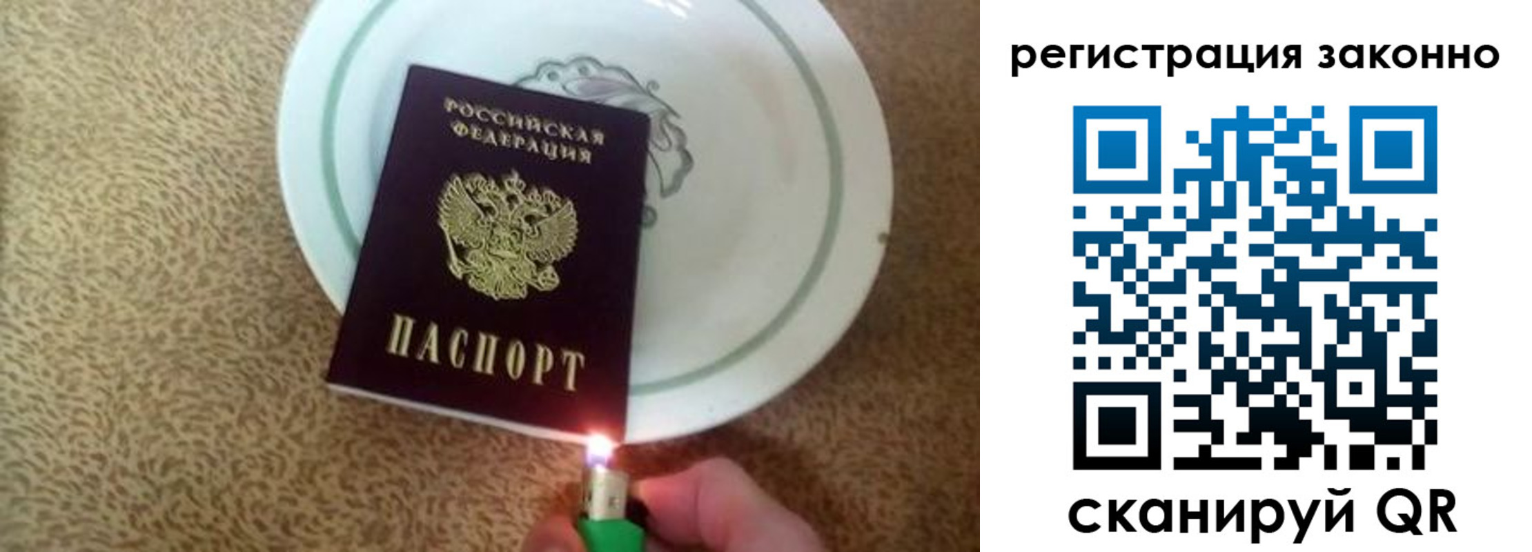 временная регистрация в квартире в Урени